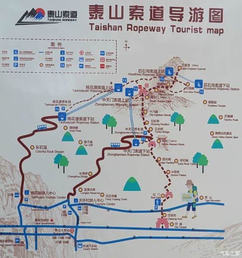 发现泰安周边游的秘密武器:攻略技巧大揭秘