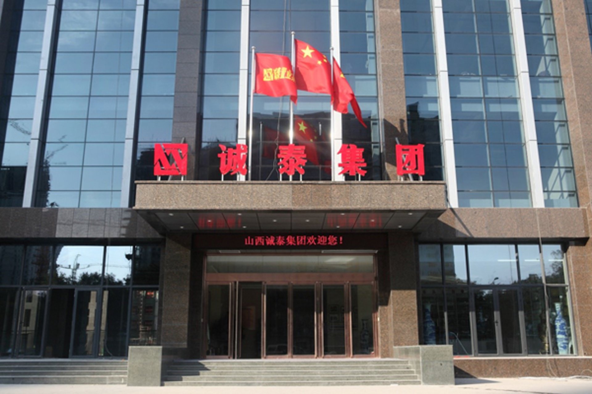泰辉旅游