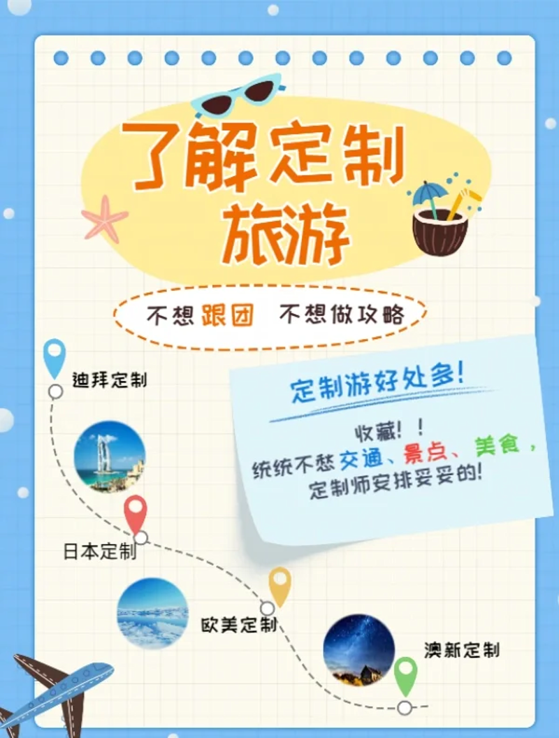 泰山跟团游：轻松玩转五岳独尊