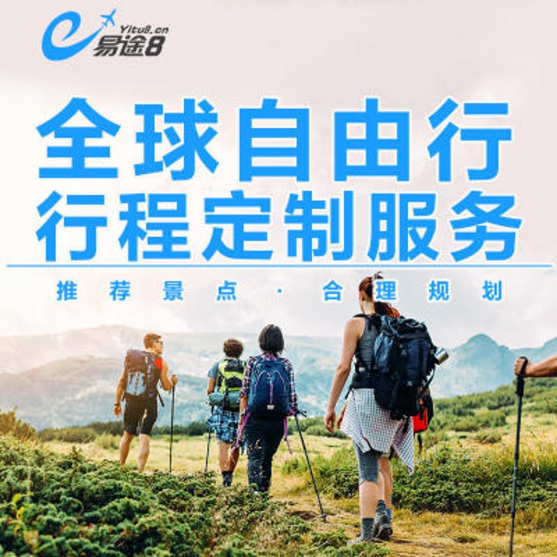 泰安旅游的魅力之旅：山的厚重与水的情韵