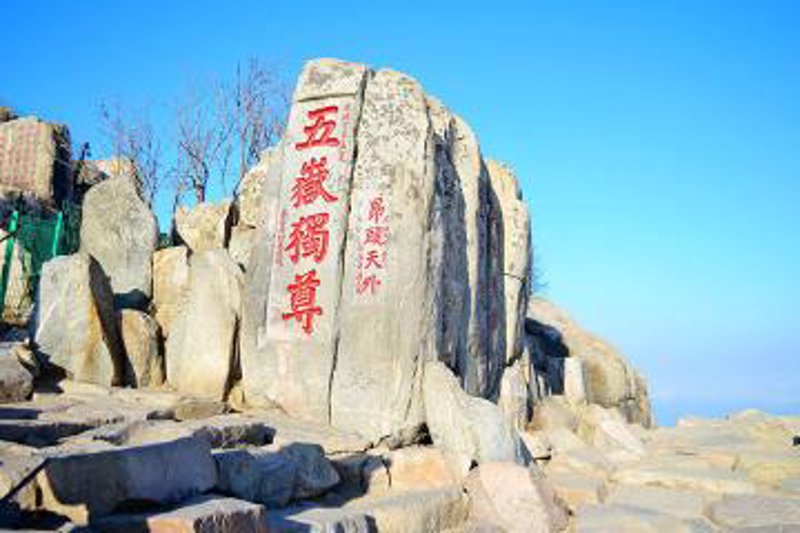 探索泰安周边游的魅力